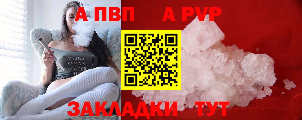 A PVP СК Кстово