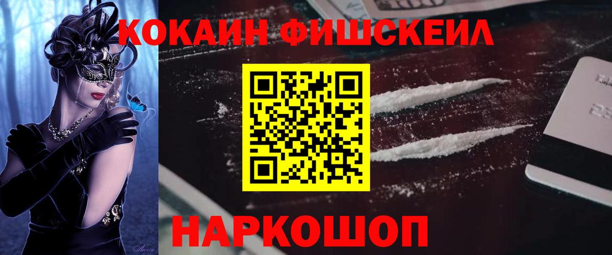 Кокаин Эквадор Кстово