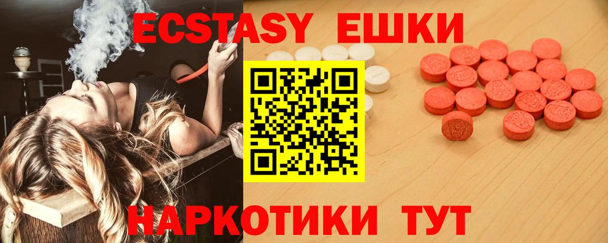 Экстази бентли Кстово