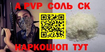 мдпв Кинель