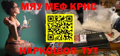 мяу мяу мука Кимры