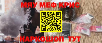 прущая мука Комсомольск-на-Амуре