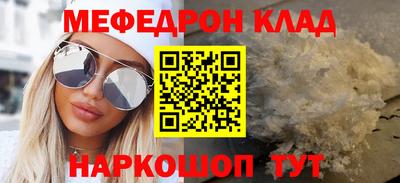 соль ск Конаково