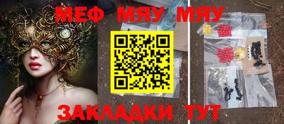 прущая мука Комсомольск-на-Амуре