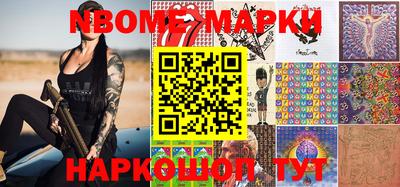 прущая мука Комсомольск-на-Амуре