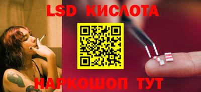 кокаин перу Кингисепп