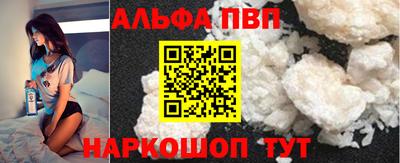 соль ск Конаково
