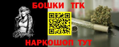 соль ск Конаково