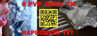 винт Коммунар