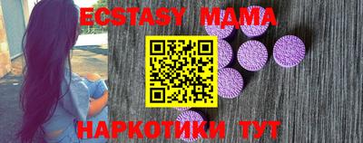 соль ск Конаково