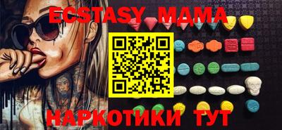 мдпв Кинель