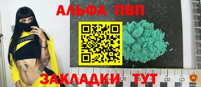 винт Коммунар