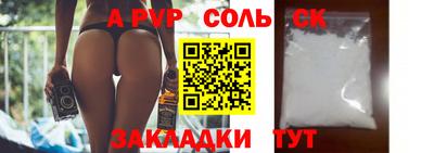 винт Коммунар