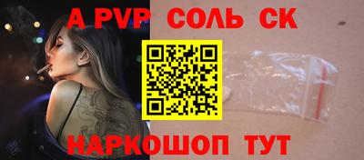 винт Коммунар
