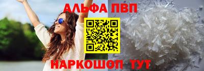 соль ск Конаково