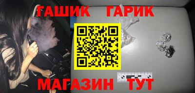 прущая мука Комсомольск-на-Амуре