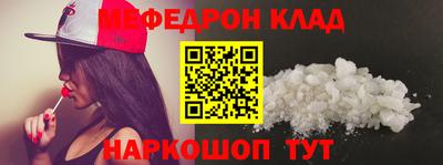 мяу мяу мука Кимры