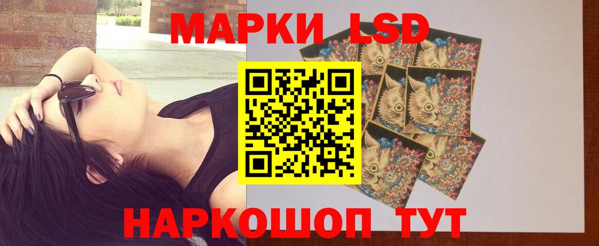 Кстово  Лсд 25 экстази кислота  Вход с VPN  ЛСД экстази ecstasy 