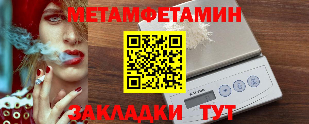 Кстово  МЕТАМФЕТАМИН кристалл  МЕТАМФЕТАМИН кристалл  МЕТАМФЕТАМИН  Вход с VPN 