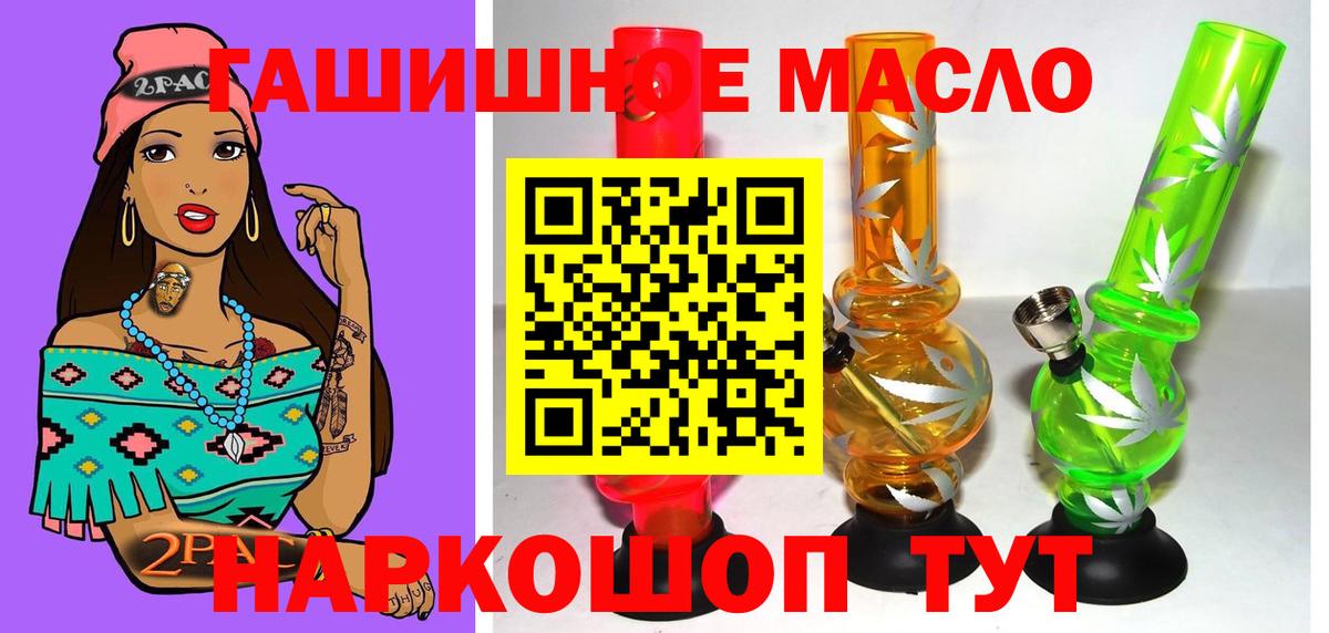 Дистиллят ТГК вейп  Вход с VPN  Кстово 