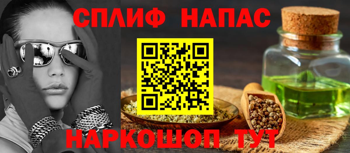 Каннабис MAZAR  Вход с VPN  Марихуана Bruce Banner  МАРИХУАНА сатива  Кстово 