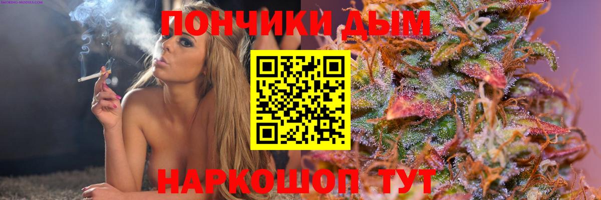 Марихуана Ganja Кстово